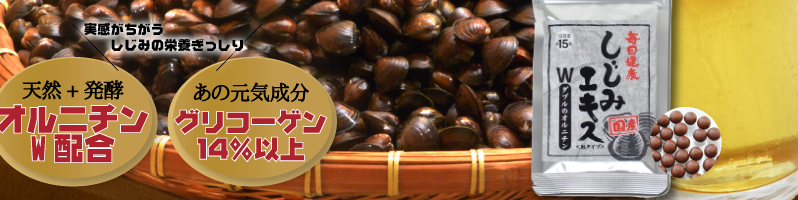 �����݃G�L�X�@�V�R+���y�v�̃I���j�`��1���T�C�g